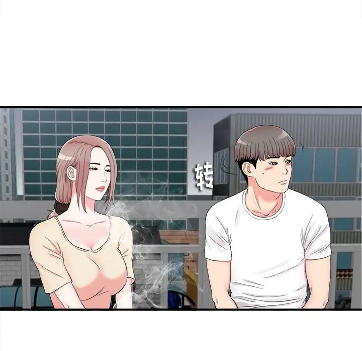 陌生的视线[顶通]韩漫全集-第 15 话无删减无遮挡章节图片 