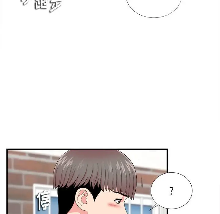 陌生的视线[顶通]韩漫全集-第 15 话无删减无遮挡章节图片 