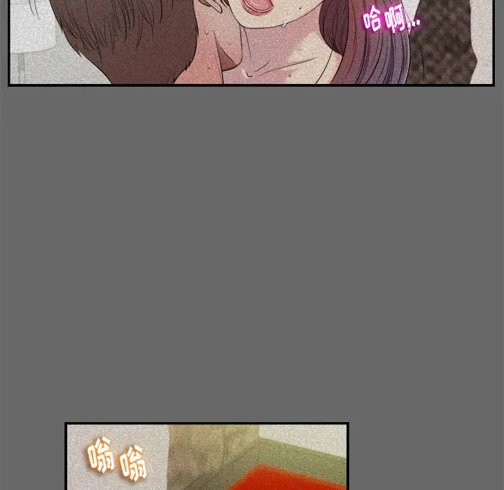 陌生的视线[顶通]韩漫全集-第 16 话无删减无遮挡章节图片 