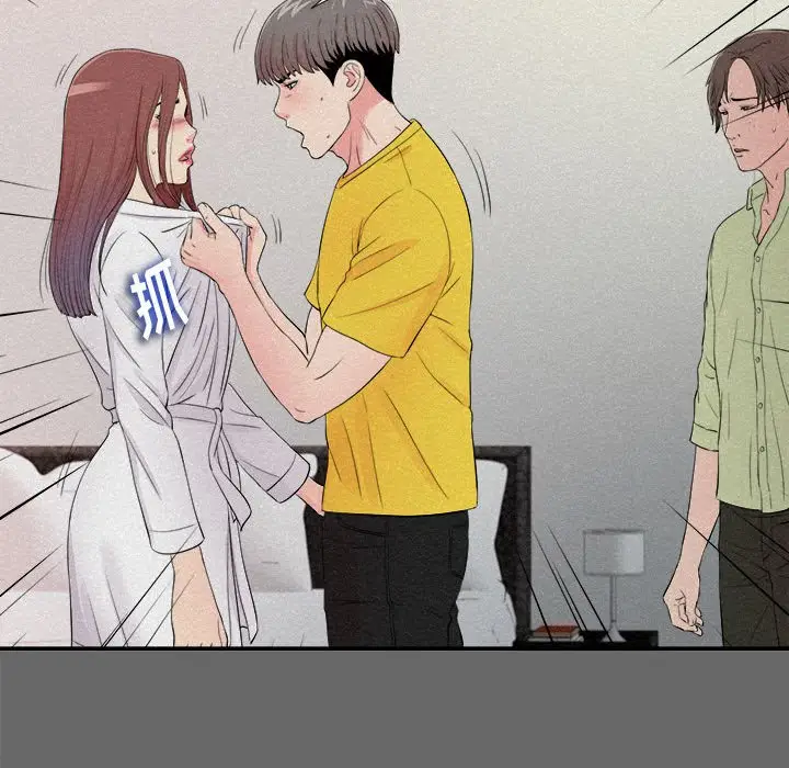 陌生的视线[顶通]韩漫全集-第 16 话无删减无遮挡章节图片 