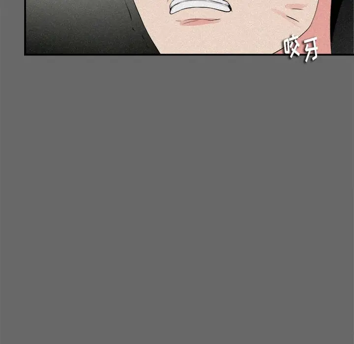 陌生的视线[顶通]韩漫全集-第 16 话无删减无遮挡章节图片 