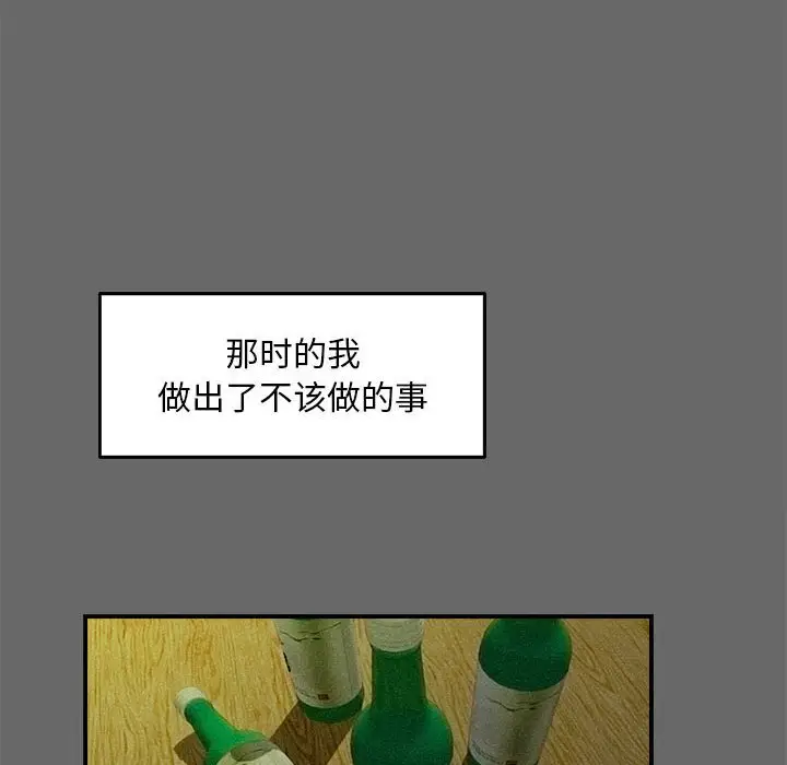 陌生的视线[顶通]韩漫全集-第 16 话无删减无遮挡章节图片 