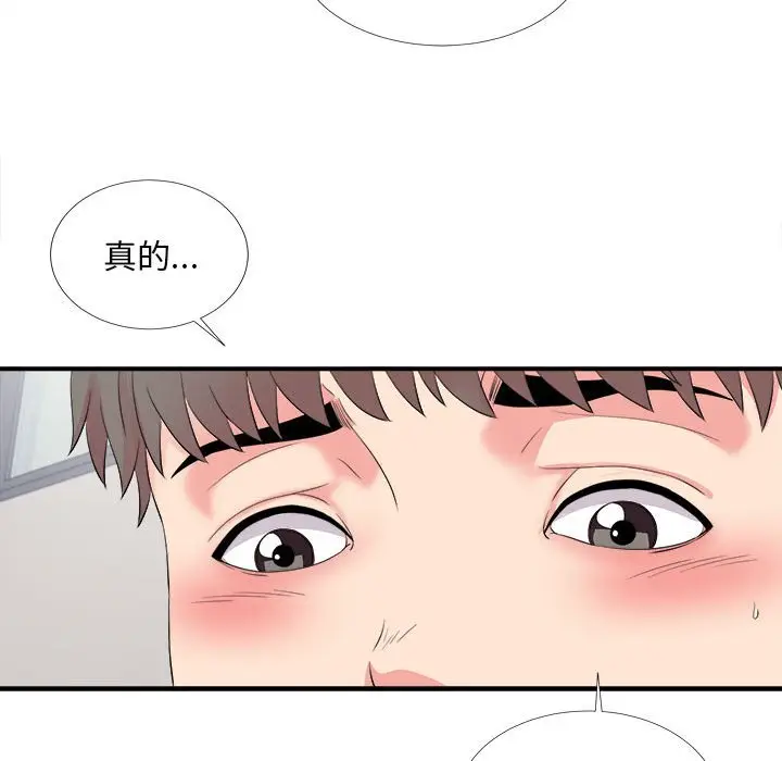 陌生的视线[顶通]韩漫全集-第 16 话无删减无遮挡章节图片 