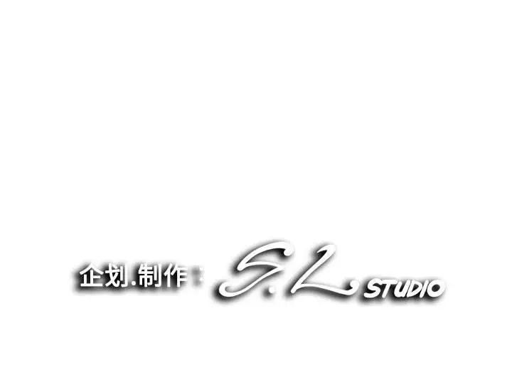 陌生的视线[顶通]韩漫全集-第 16 话无删减无遮挡章节图片 