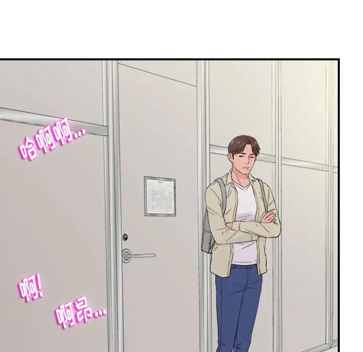 陌生的视线[顶通]韩漫全集-第 17 话无删减无遮挡章节图片 