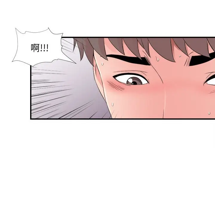陌生的视线[顶通]韩漫全集-第 17 话无删减无遮挡章节图片 