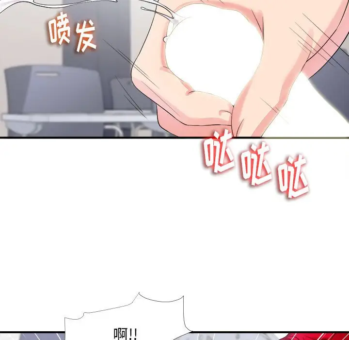 陌生的视线[顶通]韩漫全集-第 17 话无删减无遮挡章节图片 