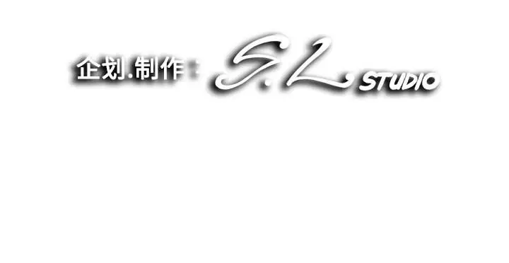 陌生的视线[顶通]韩漫全集-第 17 话无删减无遮挡章节图片 