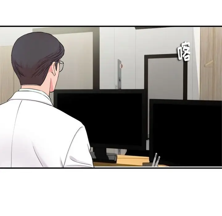 陌生的视线[顶通]韩漫全集-第 18 话无删减无遮挡章节图片 