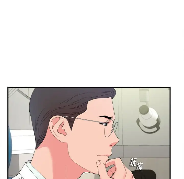 陌生的视线[顶通]韩漫全集-第 18 话无删减无遮挡章节图片 