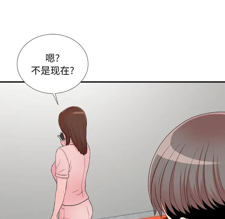 陌生的视线[顶通]韩漫全集-第 18 话无删减无遮挡章节图片 