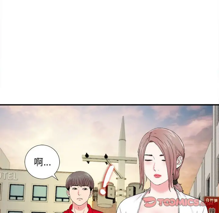 陌生的视线[顶通]韩漫全集-第 18 话无删减无遮挡章节图片 