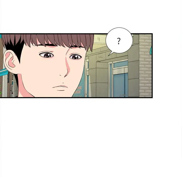陌生的视线[顶通]韩漫全集-第 18 话无删减无遮挡章节图片 