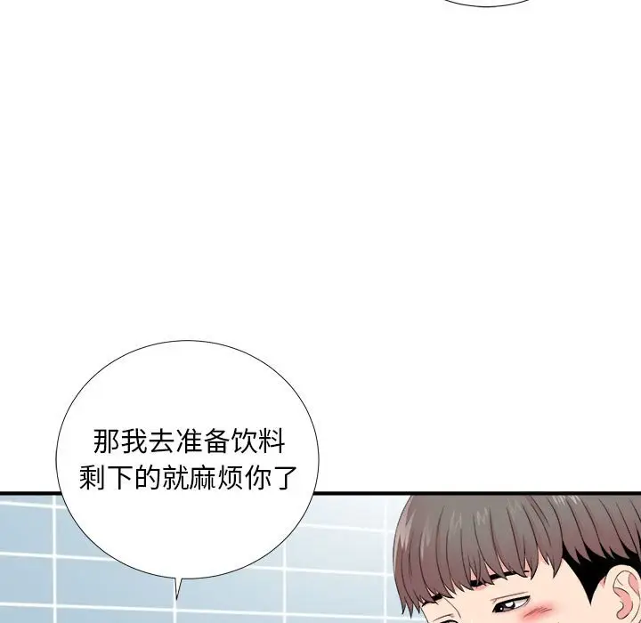 陌生的视线[顶通]韩漫全集-第 18 话无删减无遮挡章节图片 