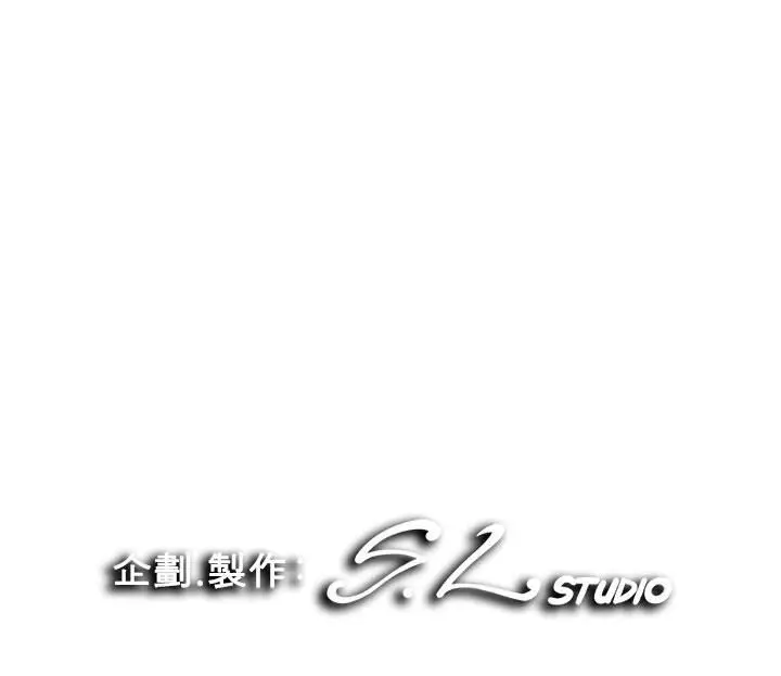 陌生的视线[顶通]韩漫全集-第 18 话无删减无遮挡章节图片 