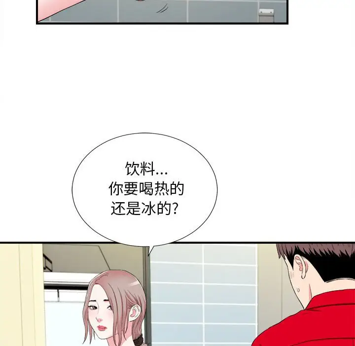 陌生的视线[顶通]韩漫全集-第 19 话无删减无遮挡章节图片 