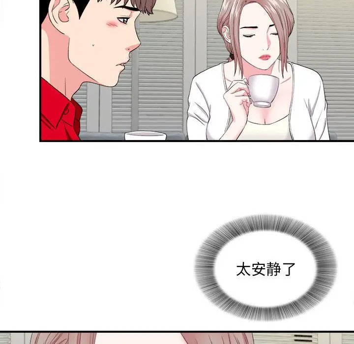 陌生的视线[顶通]韩漫全集-第 19 话无删减无遮挡章节图片 