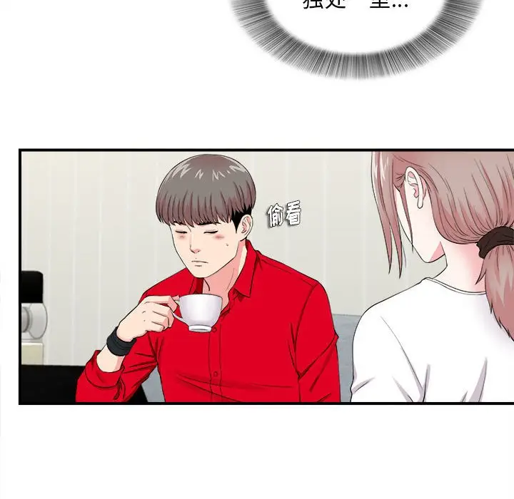 陌生的视线[顶通]韩漫全集-第 19 话无删减无遮挡章节图片 
