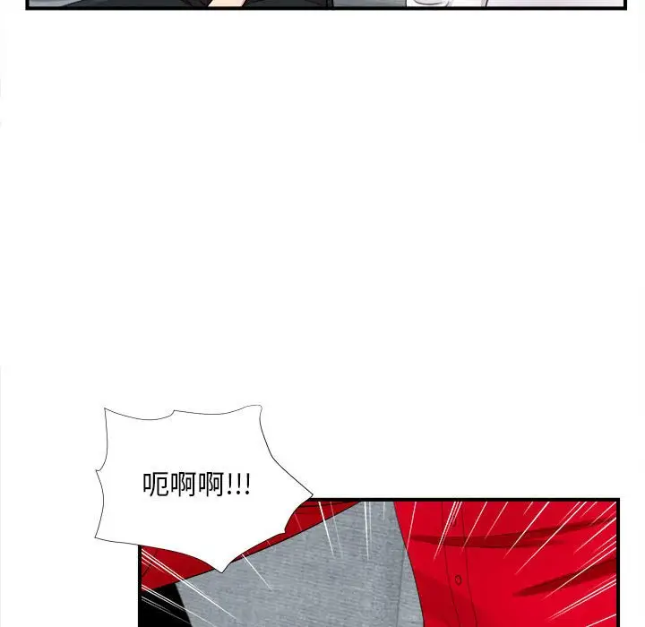 陌生的视线[顶通]韩漫全集-第 19 话无删减无遮挡章节图片 