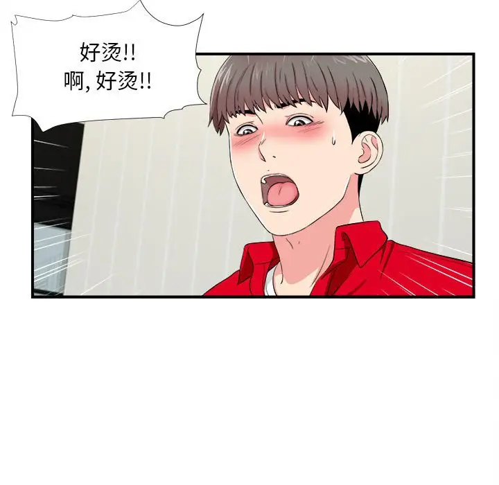 陌生的视线[顶通]韩漫全集-第 19 话无删减无遮挡章节图片 