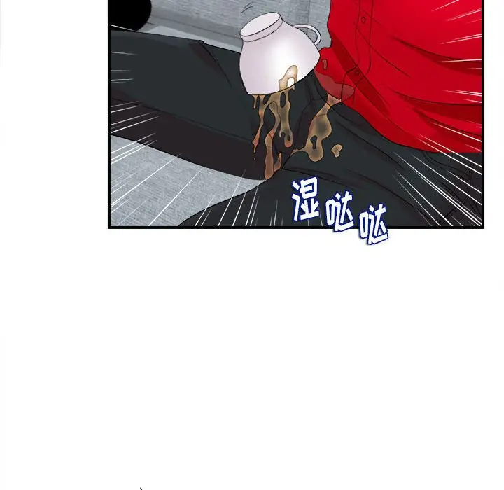 陌生的视线[顶通]韩漫全集-第 19 话无删减无遮挡章节图片 
