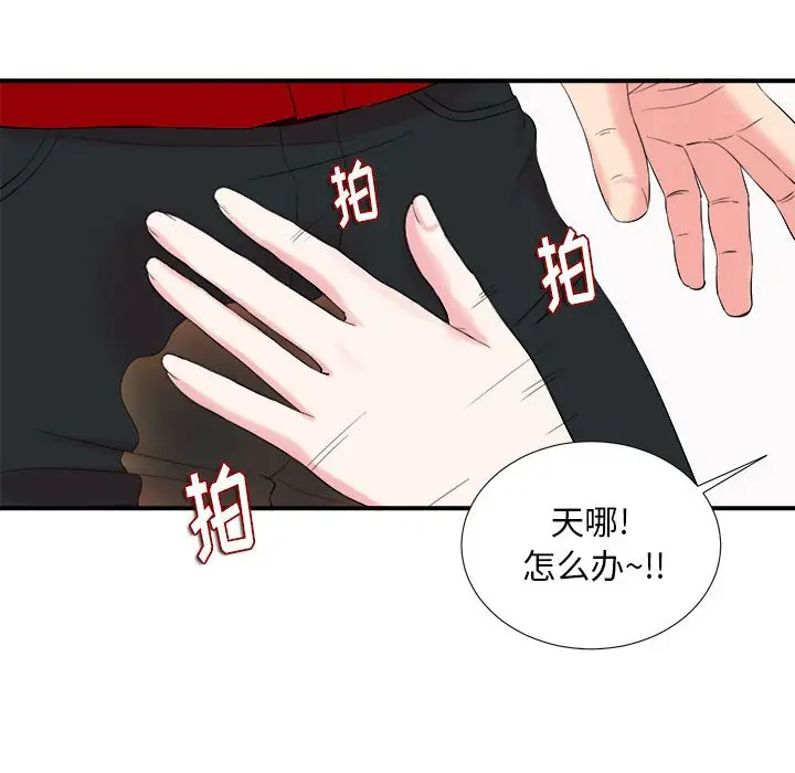 陌生的视线[顶通]韩漫全集-第 19 话无删减无遮挡章节图片 