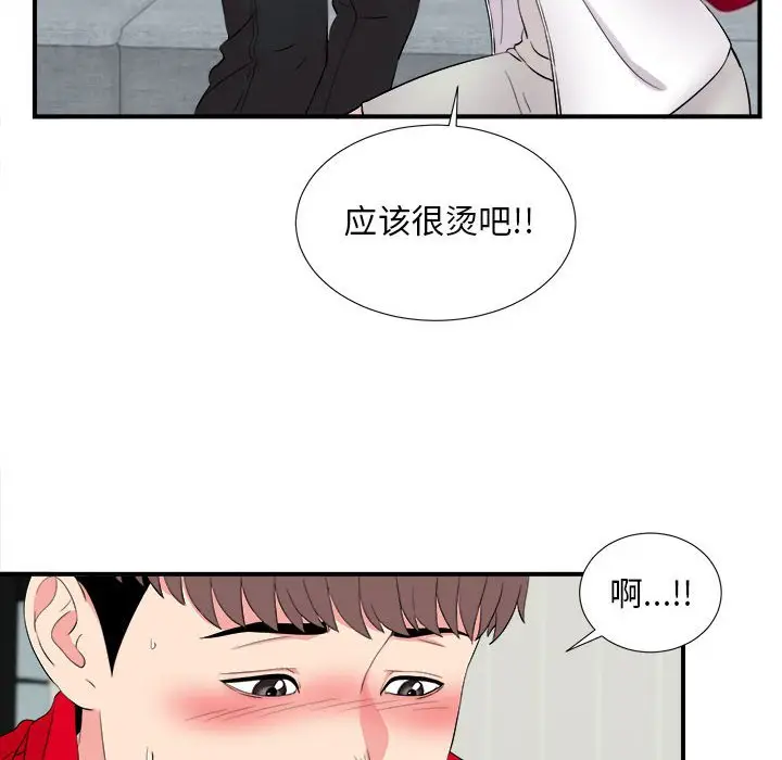 陌生的视线[顶通]韩漫全集-第 19 话无删减无遮挡章节图片 