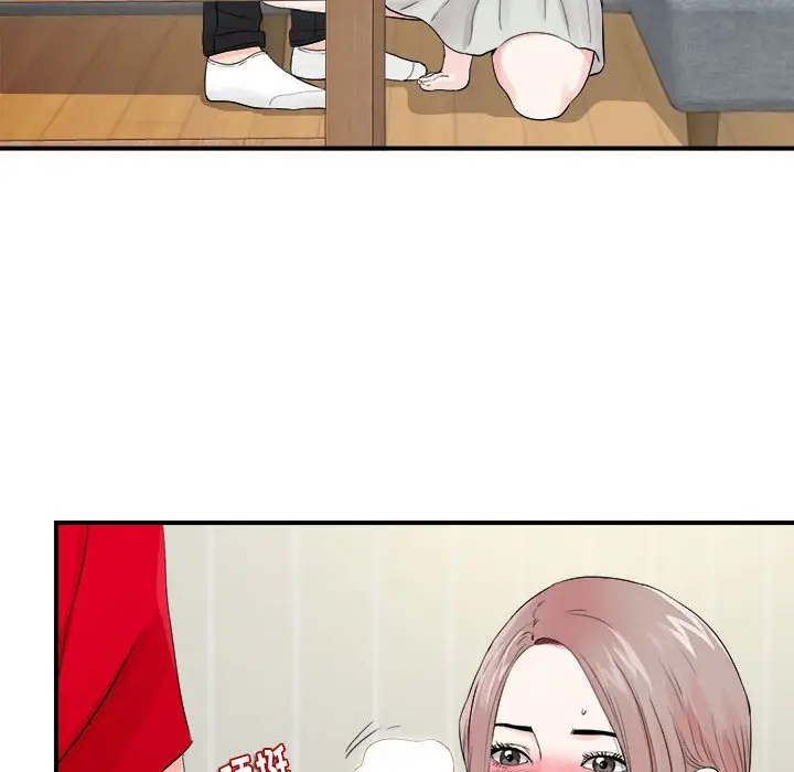 陌生的视线[顶通]韩漫全集-第 19 话无删减无遮挡章节图片 