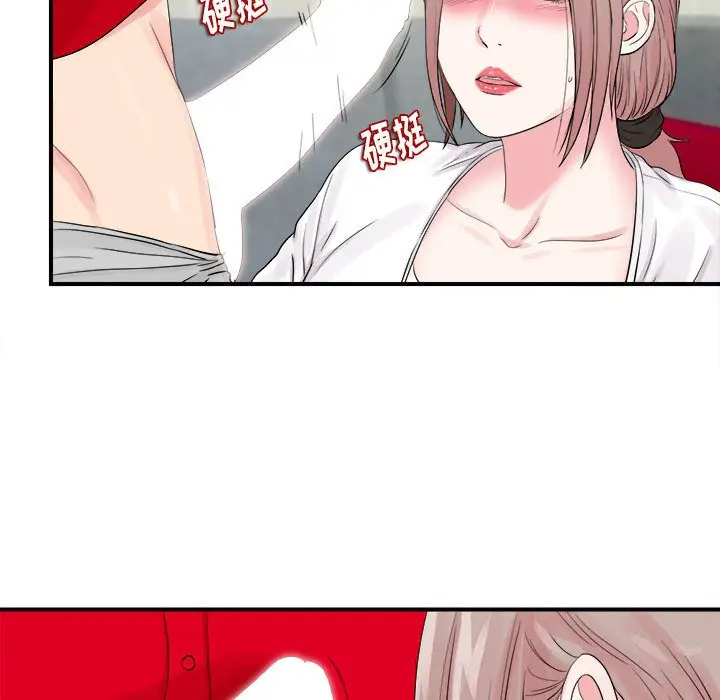 陌生的视线[顶通]韩漫全集-第 19 话无删减无遮挡章节图片 