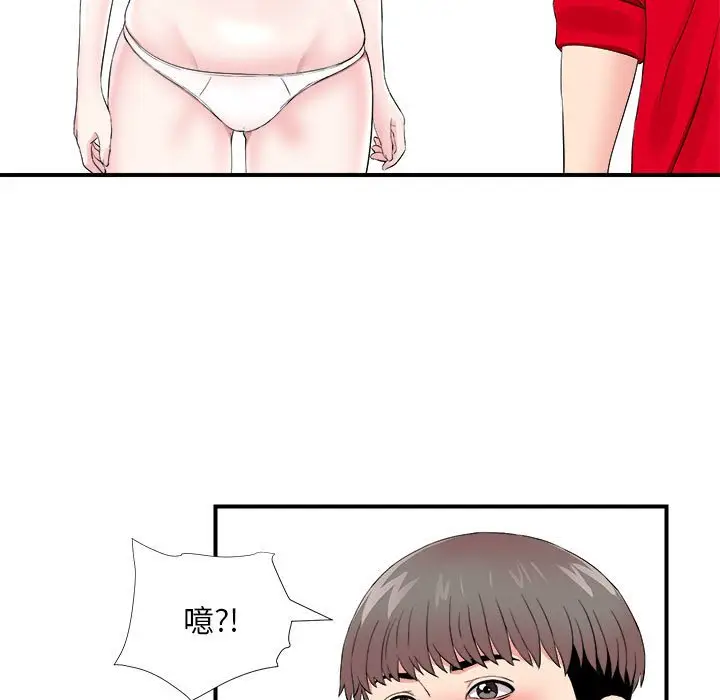 陌生的视线[顶通]韩漫全集-第 20 话无删减无遮挡章节图片 
