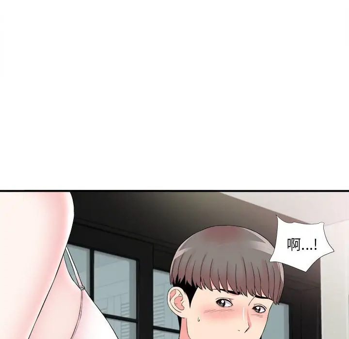 陌生的视线[顶通]韩漫全集-第 20 话无删减无遮挡章节图片 