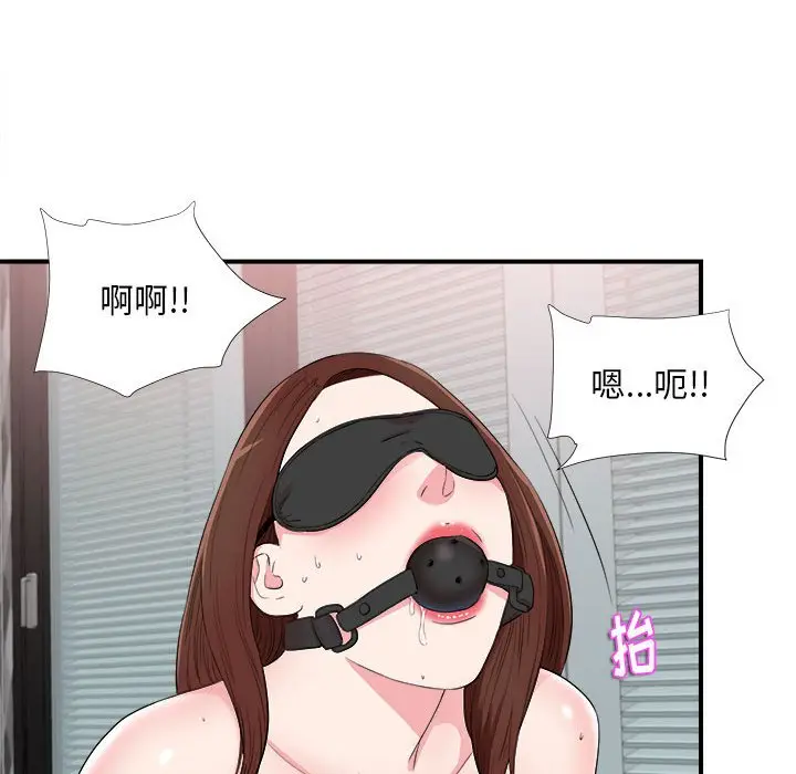 陌生的视线[顶通]韩漫全集-第 20 话无删减无遮挡章节图片 