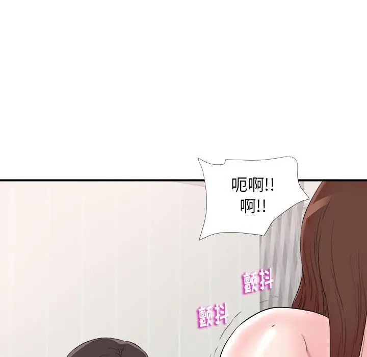 陌生的视线[顶通]韩漫全集-第 20 话无删减无遮挡章节图片 