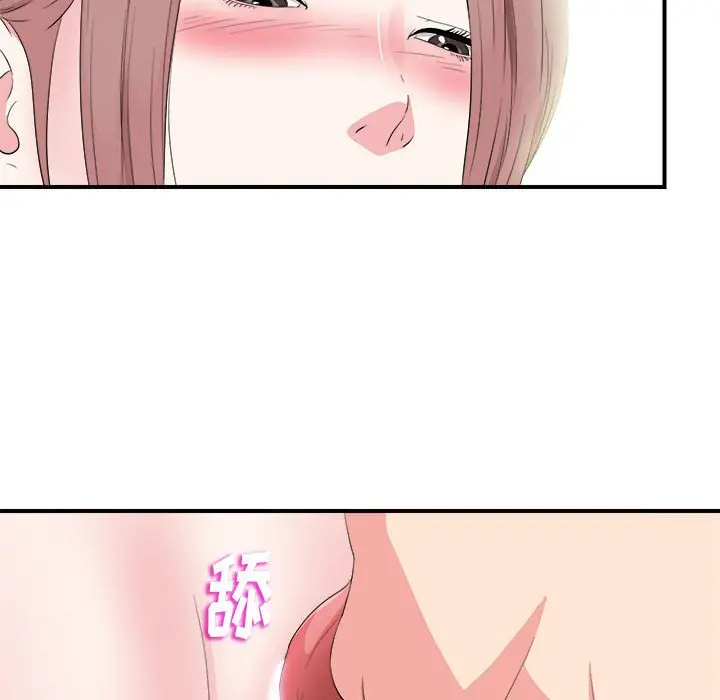 陌生的视线[顶通]韩漫全集-第 20 话无删减无遮挡章节图片 