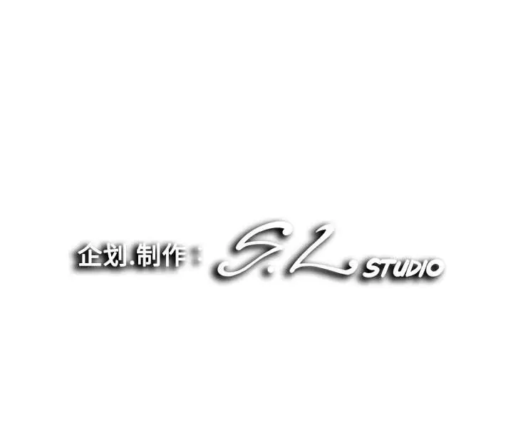陌生的视线[顶通]韩漫全集-第 20 话无删减无遮挡章节图片 