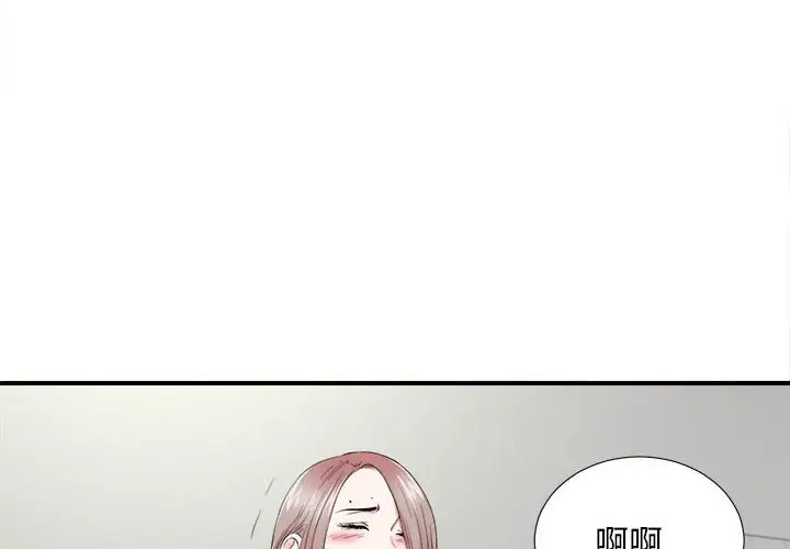 陌生的视线[顶通]韩漫全集-第 21 话无删减无遮挡章节图片 