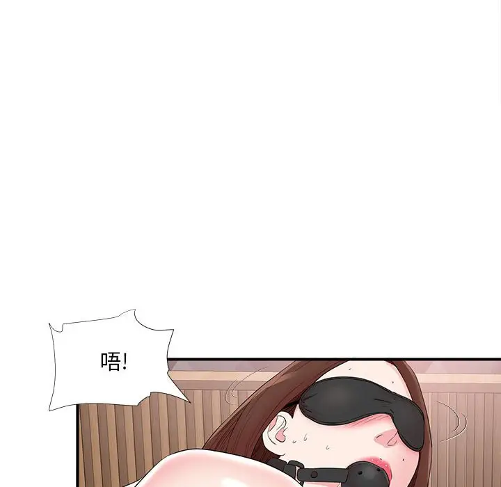 陌生的视线[顶通]韩漫全集-第 21 话无删减无遮挡章节图片 