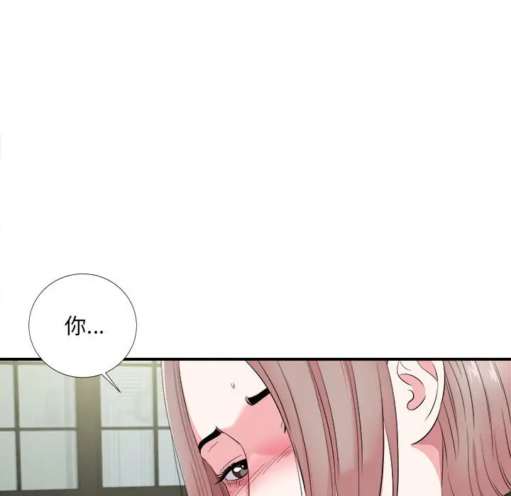 陌生的视线[顶通]韩漫全集-第 21 话无删减无遮挡章节图片 