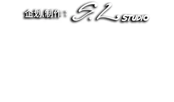 陌生的视线[顶通]韩漫全集-第 21 话无删减无遮挡章节图片 