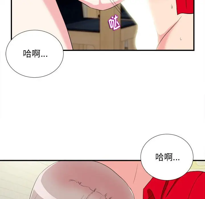 陌生的视线[顶通]韩漫全集-第 22 话无删减无遮挡章节图片 