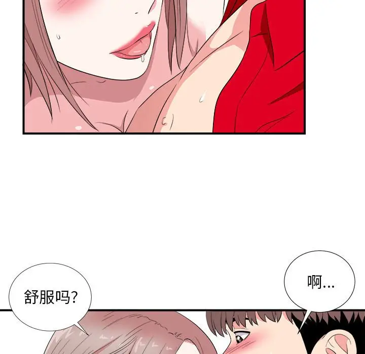 陌生的视线[顶通]韩漫全集-第 22 话无删减无遮挡章节图片 