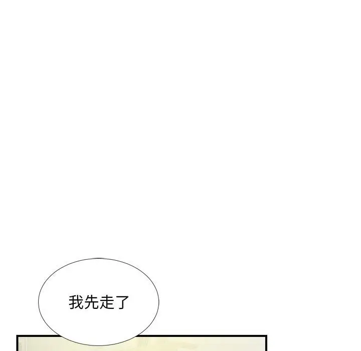 陌生的视线[顶通]韩漫全集-第 22 话无删减无遮挡章节图片 