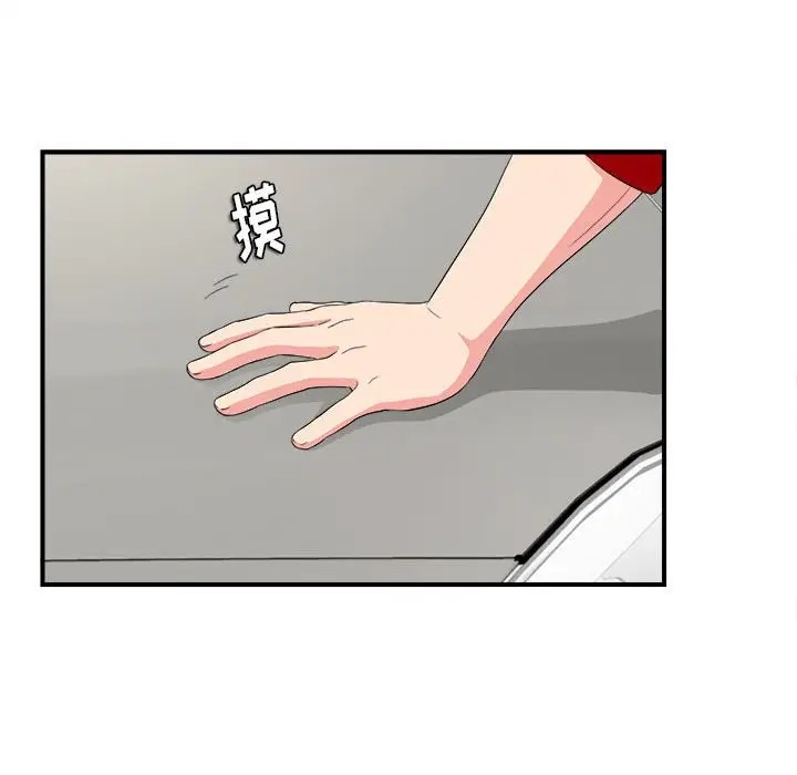 陌生的视线[顶通]韩漫全集-第 23 话无删减无遮挡章节图片 