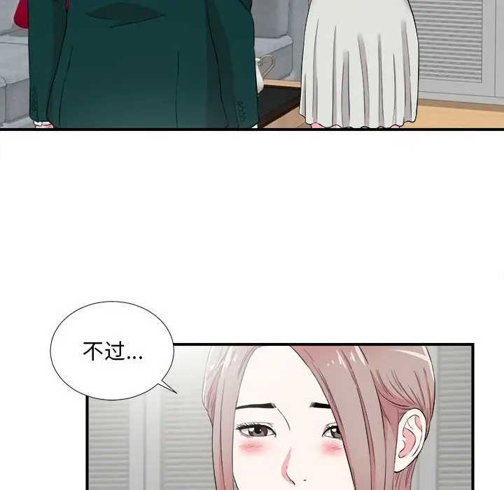 陌生的视线[顶通]韩漫全集-第 23 话无删减无遮挡章节图片 