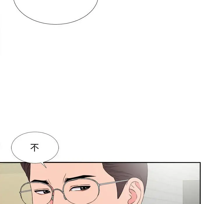 陌生的视线[顶通]韩漫全集-第 23 话无删减无遮挡章节图片 