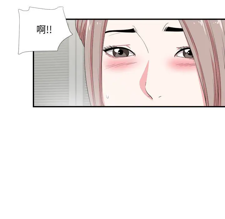 陌生的视线[顶通]韩漫全集-第 23 话无删减无遮挡章节图片 