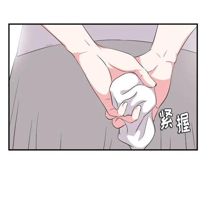 陌生的视线[顶通]韩漫全集-第 23 话无删减无遮挡章节图片 