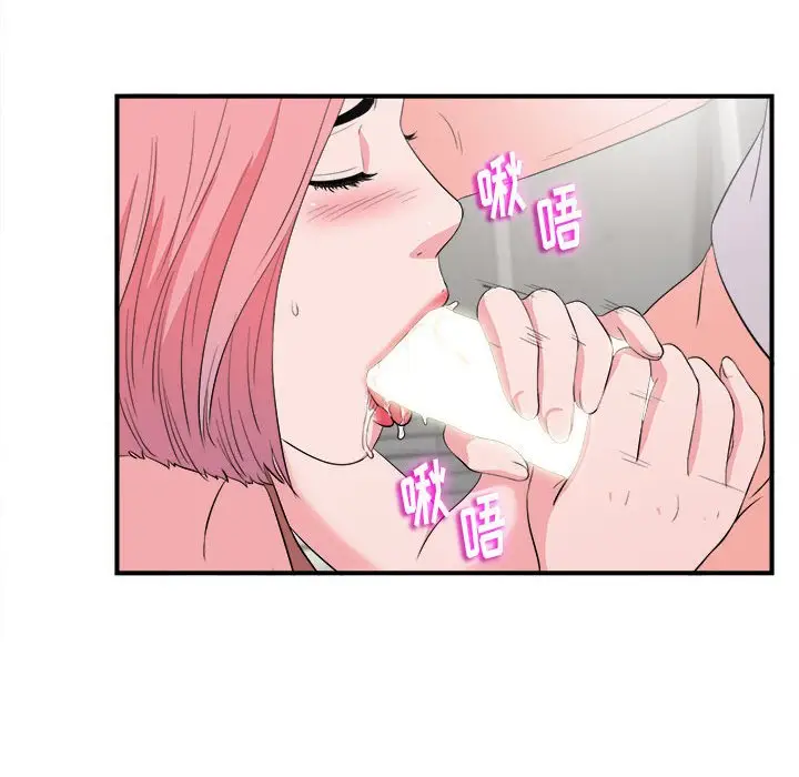 陌生的视线[顶通]韩漫全集-第 23 话无删减无遮挡章节图片 