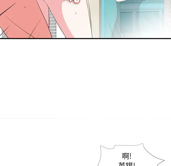 陌生的视线[顶通]韩漫全集-第 24 话无删减无遮挡章节图片 