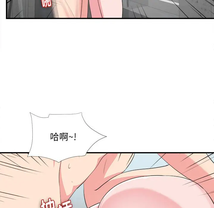 陌生的视线[顶通]韩漫全集-第 24 话无删减无遮挡章节图片 